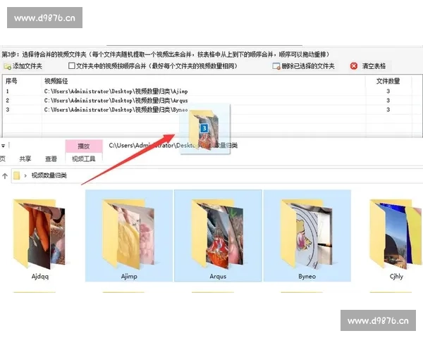 全面掌握视频剪辑技能的系统化进阶完整教学视频全集全能实用指南